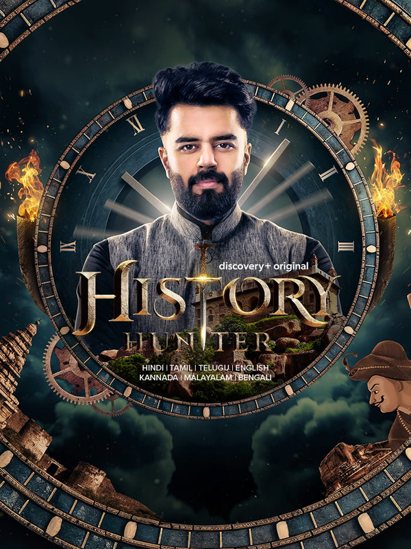 History Hunter (2023) S01 Complete